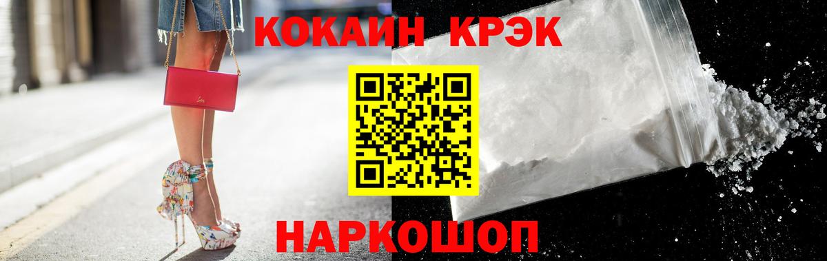 Cocaine Columbia Киров