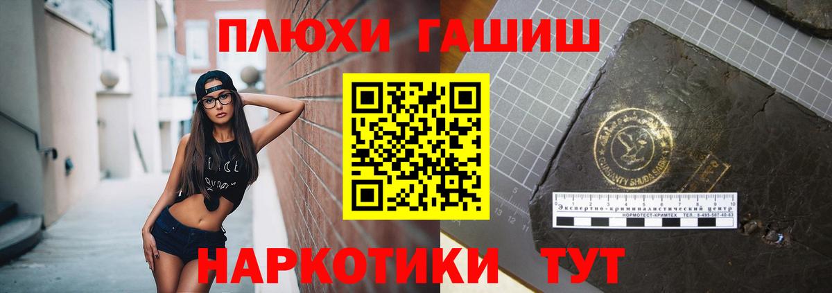 ГАШИШ ice o lator Киров