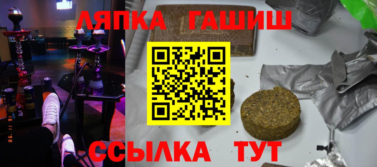 ГАШ убойный  Вход с VPN  Киров 