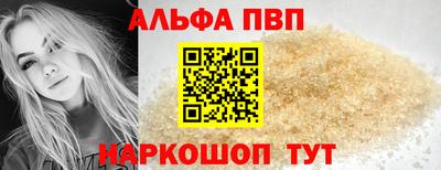 мет Беслан
