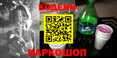 спайс Бийск