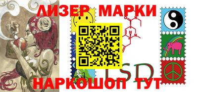 мет Беслан