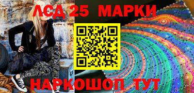 стафф Берёзовский