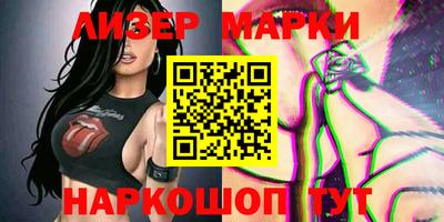 стафф Берёзовский