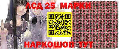 мет Беслан