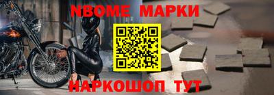 стафф Берёзовский
