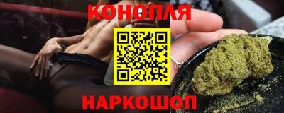 спайс Бийск