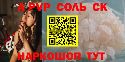 мет Беслан