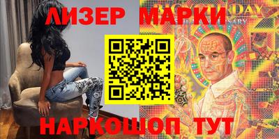 мет Беслан