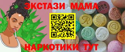 мет Беслан