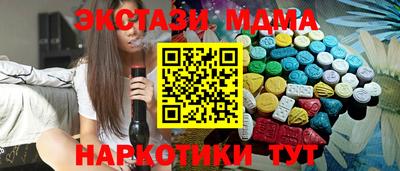 спайс Бийск
