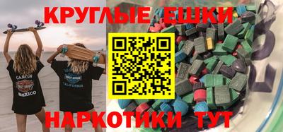 спайс Бийск