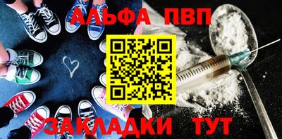 стафф Берёзовский