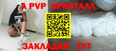 стафф Берёзовский