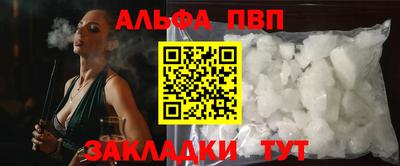 мет Беслан