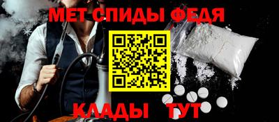 мет Беслан