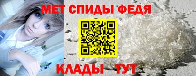 спайс Бийск