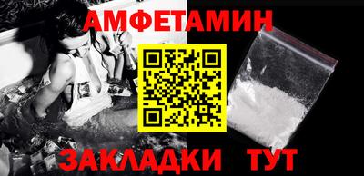 спайс Бийск