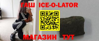 мет Беслан