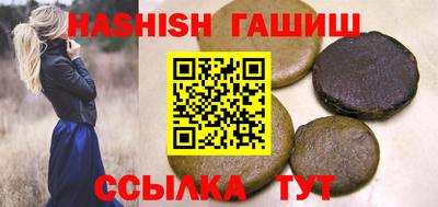 мет Беслан