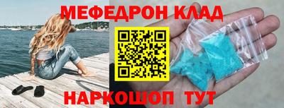 стафф Берёзовский