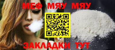 мет Беслан