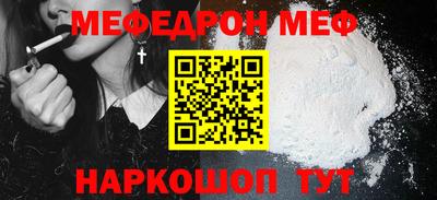 мет Беслан