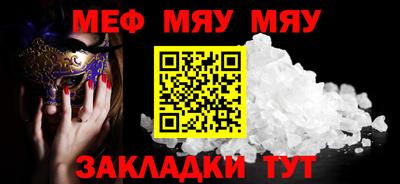 спайс Бийск