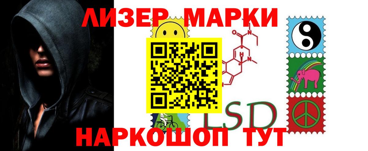 Киров  Лсд 25 экстази ecstasy  Вход с VPN  Лсд 25 экстази кислота 