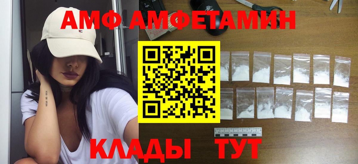 Первитин мет  Первитин мет  Киров  Вход с VPN 