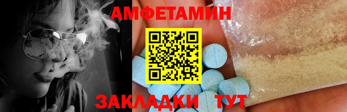 Метамфетамин мет Киров