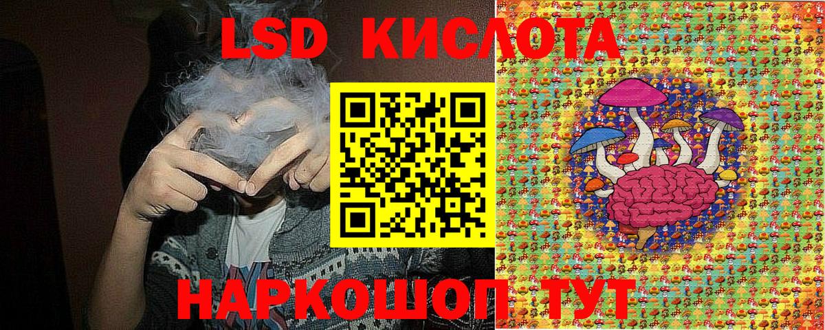 Наркотические марки 1500мкг  Наркотические марки 1500мкг  Киров  Вход с VPN 