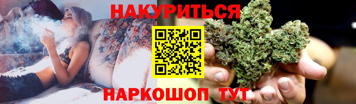 Шишки марихуана White Widow  Марихуана план  МАРИХУАНА THC 21%  Киров  Вход с VPN 