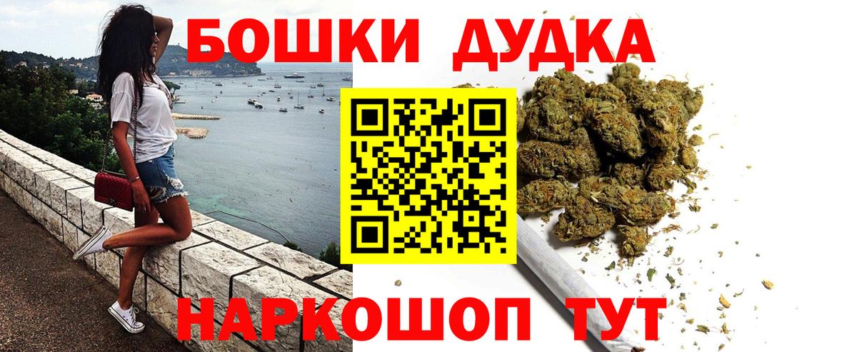 Каннабис конопля Киров